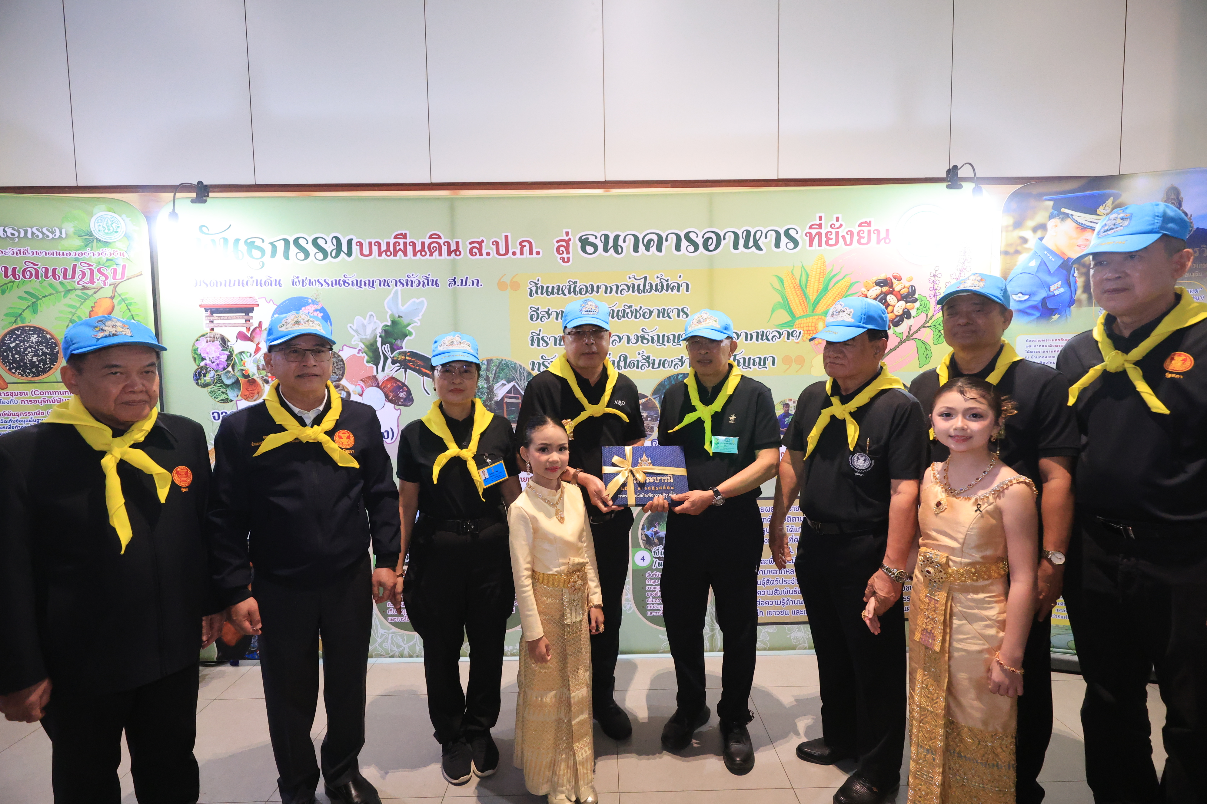 title - ส.ป.ก. ร่วมจัดงานนิทรรศการเฉลิมพระเกียรติพระบาทสมเด็จพระเจ้าอยู่หัว เนื่องในโอกาสมหามงคลเฉลิมพระชนมพรรษา 74 พรรษา 28 กรกฎาคม 2569 “ตามรอยเบื้องพระยุคลบาท น้อมสํานึกในพระมหากรุณาธิคุณ”